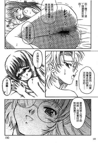 第102页图