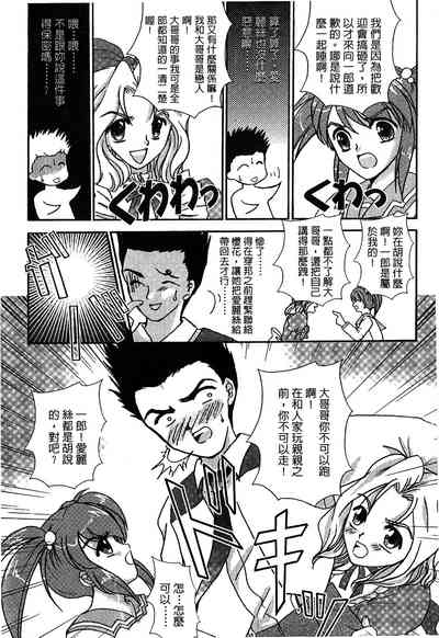 第106页图