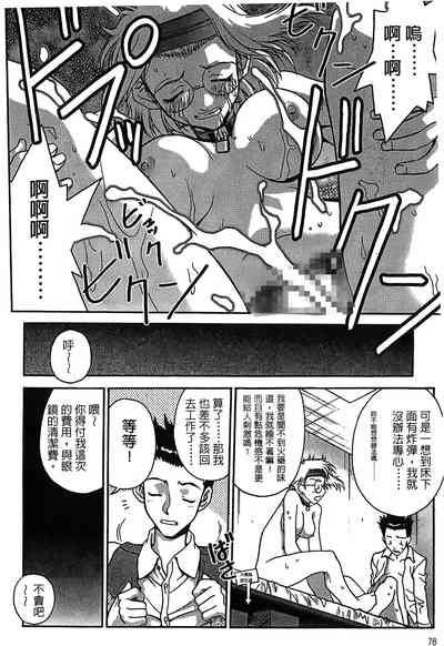 第74页图