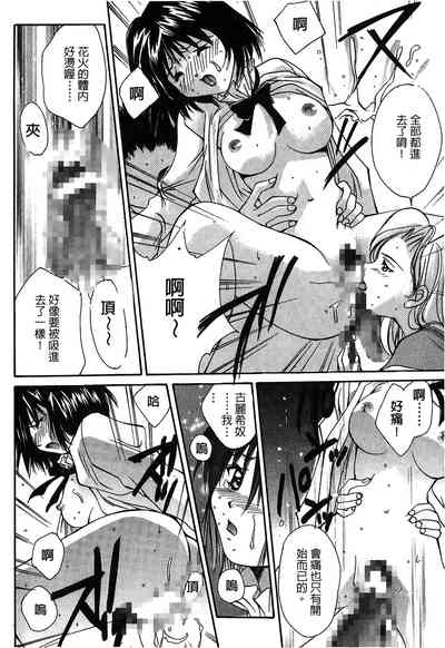 第86页图