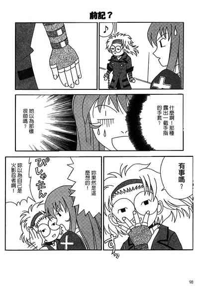 第94页图