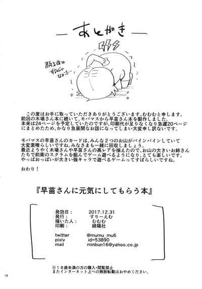 第18页图