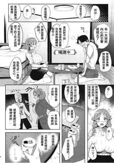 第6页图