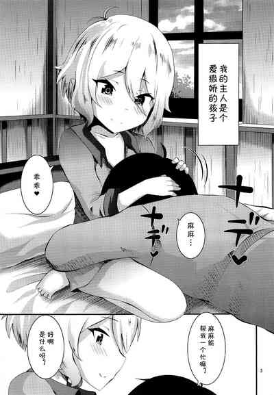 第2页图
