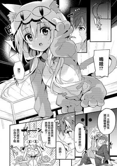 第6頁圖