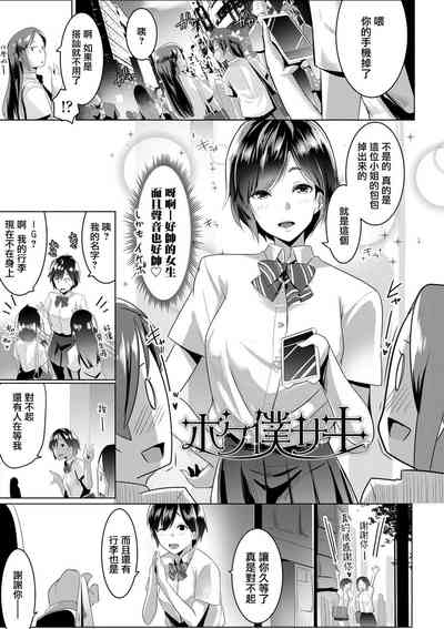 第102页图