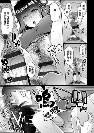 第154页图