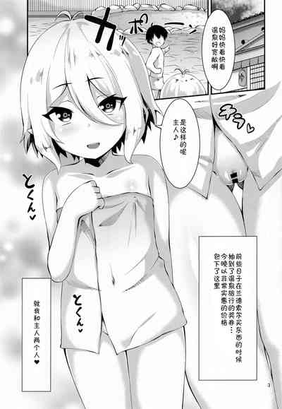 第2页图