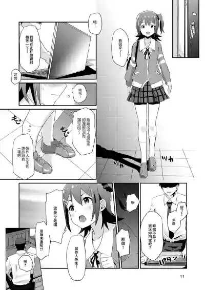 第10頁圖