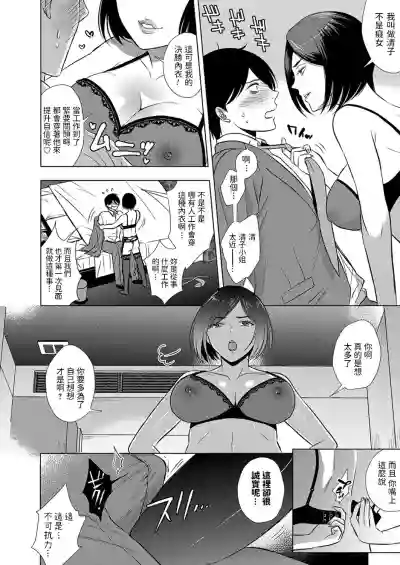 第6页图