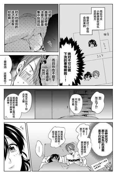 第10页图