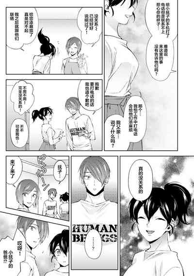 第26页图