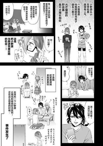第2页图