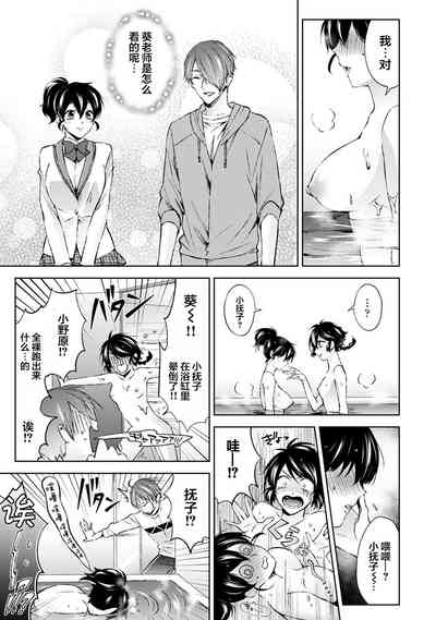 第6页图