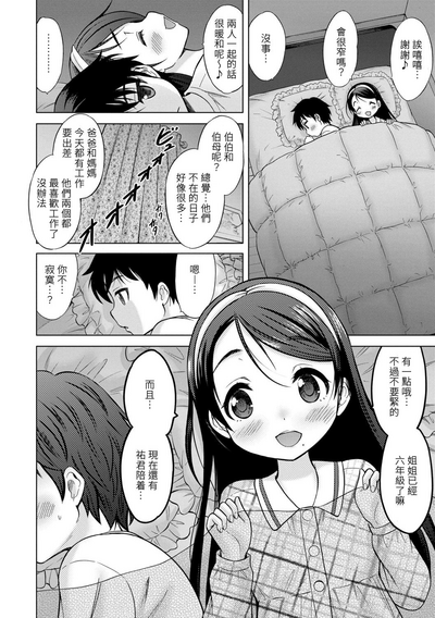 第6頁圖