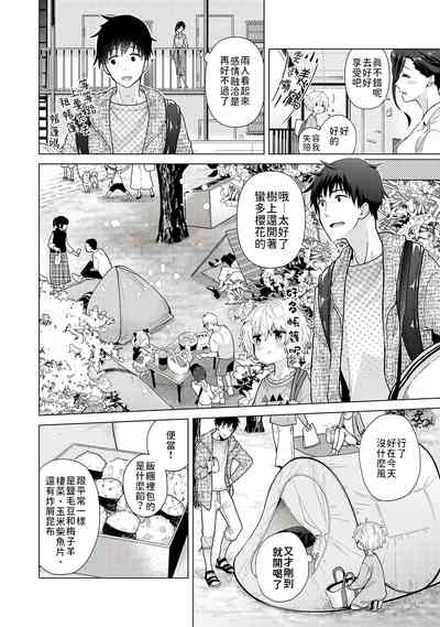 第130頁 封面 - HaSM.cc
