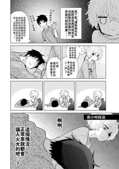 第134頁 封面 - HaSM.cc