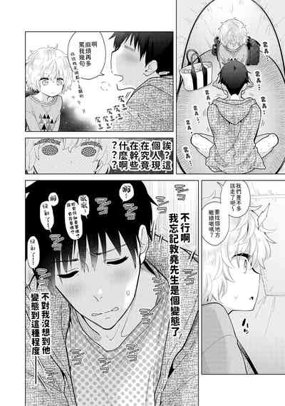 第138頁 封面 - HaSM.cc