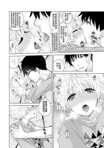 第146頁 封面 - HaSM.cc