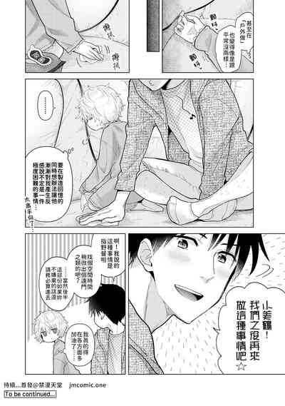 第150頁 封面 - HaSM.cc