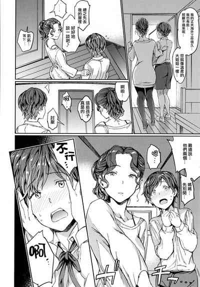 第142頁 封面 - HaSM.cc