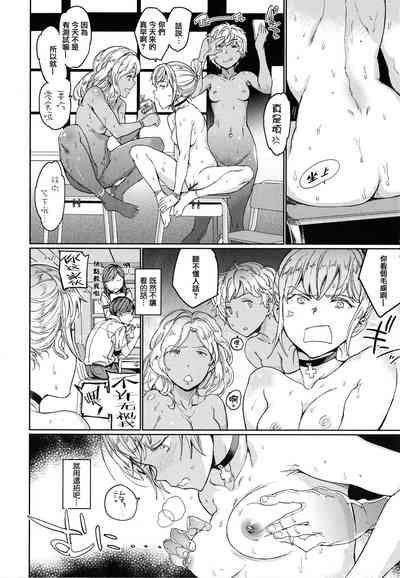 第38頁 封面 - HaSM.cc