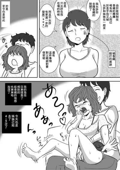 第14页图
