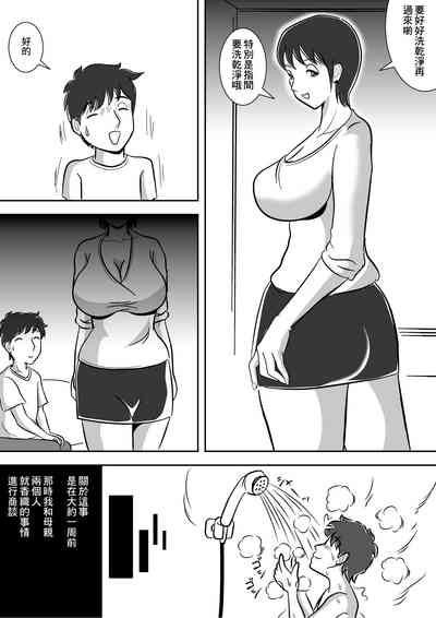 第18页图