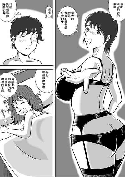 第22页图
