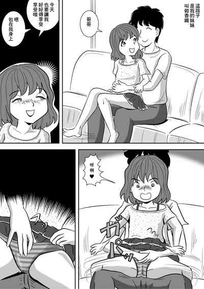 第6页图