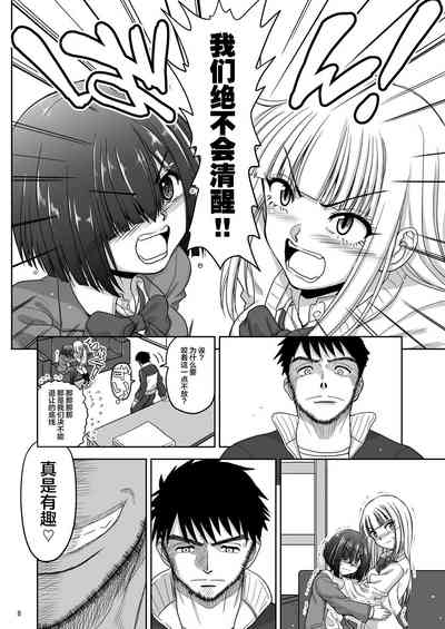 第10頁圖