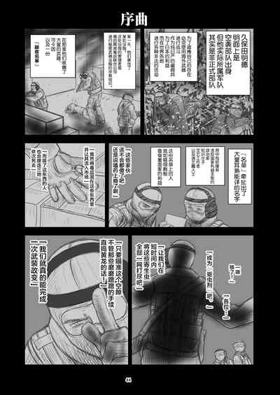 第46頁圖