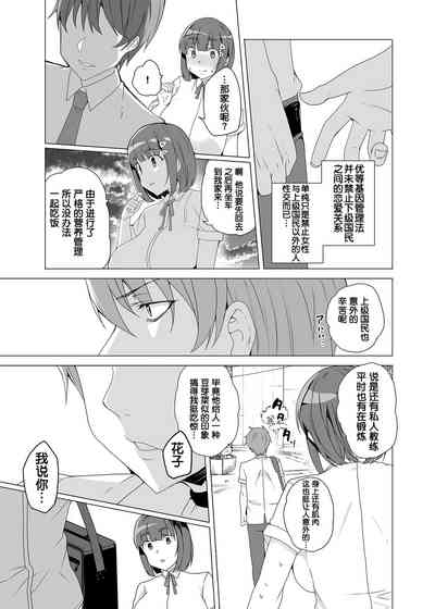 第50頁圖