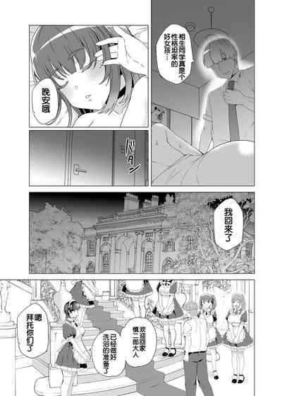 第70頁圖