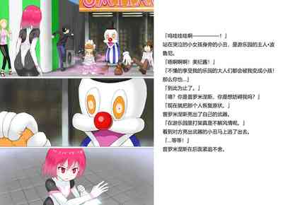 第30頁圖