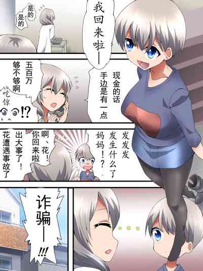 第2页图