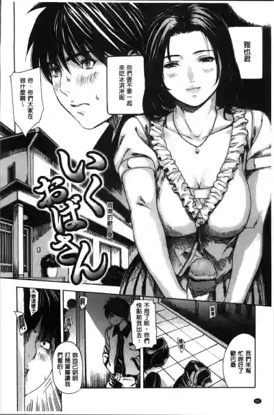第86頁圖