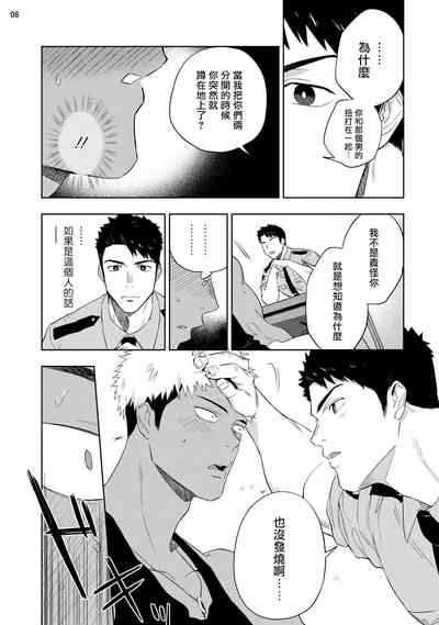 第10页图