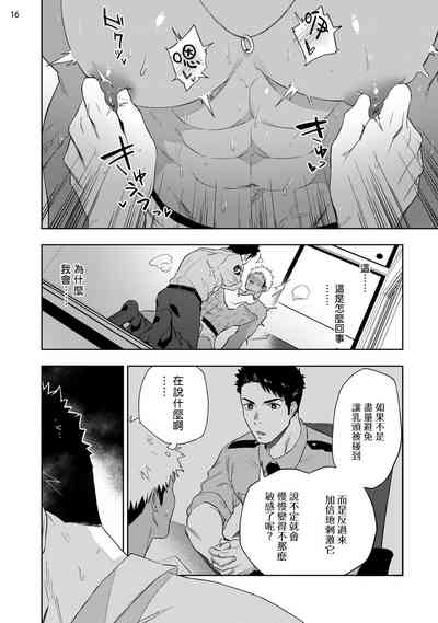 第18页图