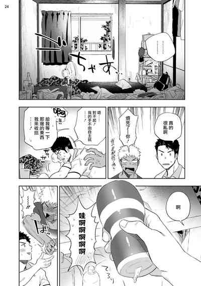 第26页图