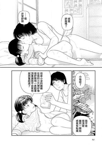第154頁圖