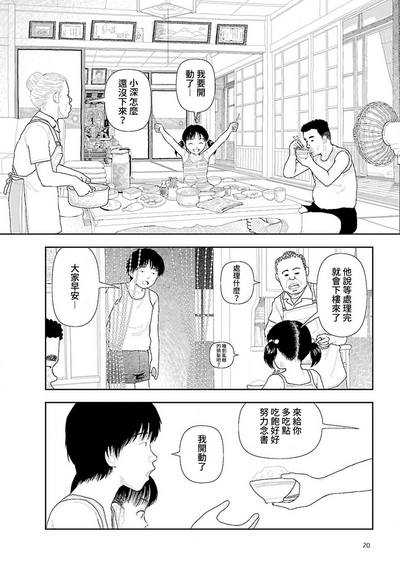 第22頁圖