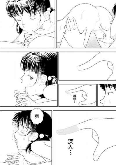 第90頁圖