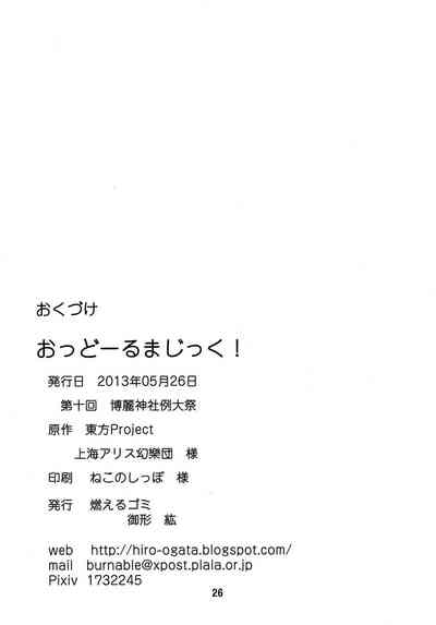 第26頁圖
