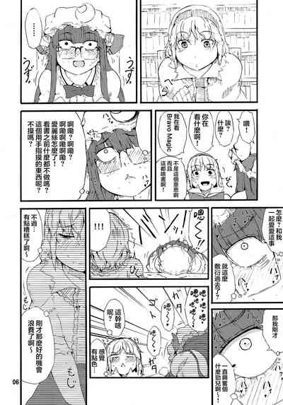 第6頁圖