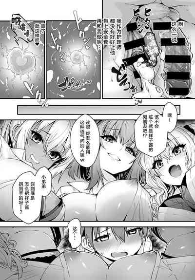 第18頁圖