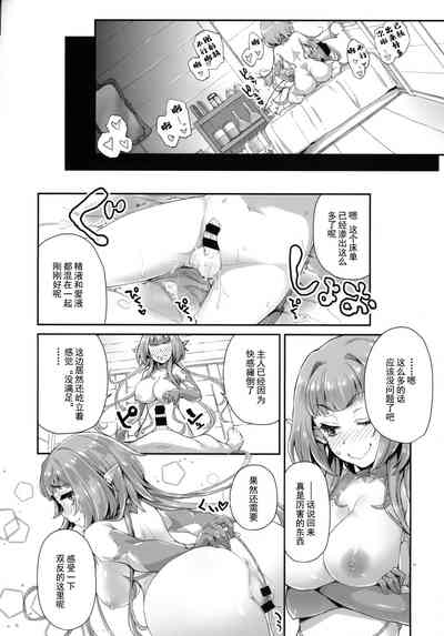 第38頁圖