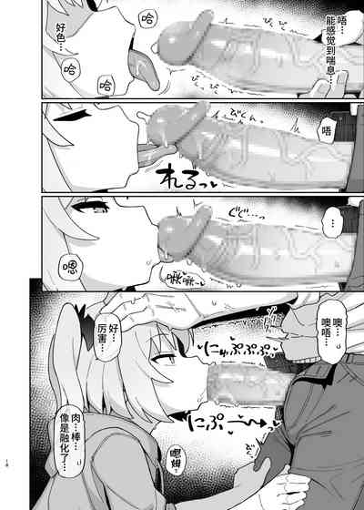 第18页图