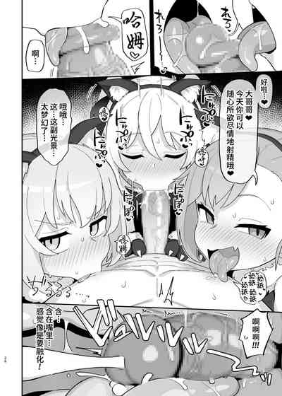 第26页图