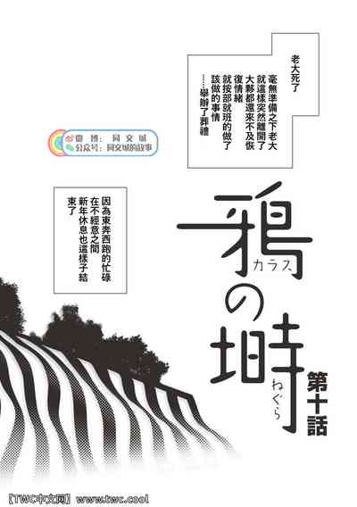 第234頁圖